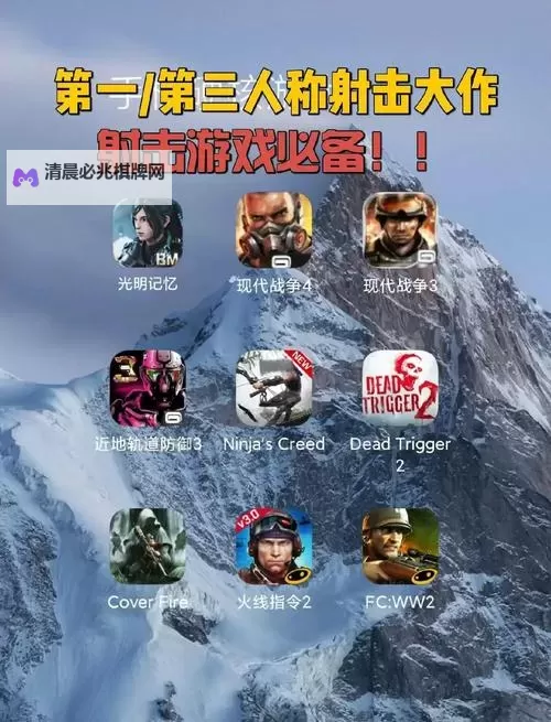 热门射击游戏排行 有哪些好玩的射击游戏图2