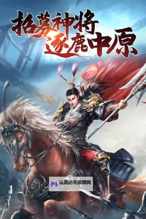 漫三国电脑版下载 横向测评:电脑玩漫三国模拟器推荐图1