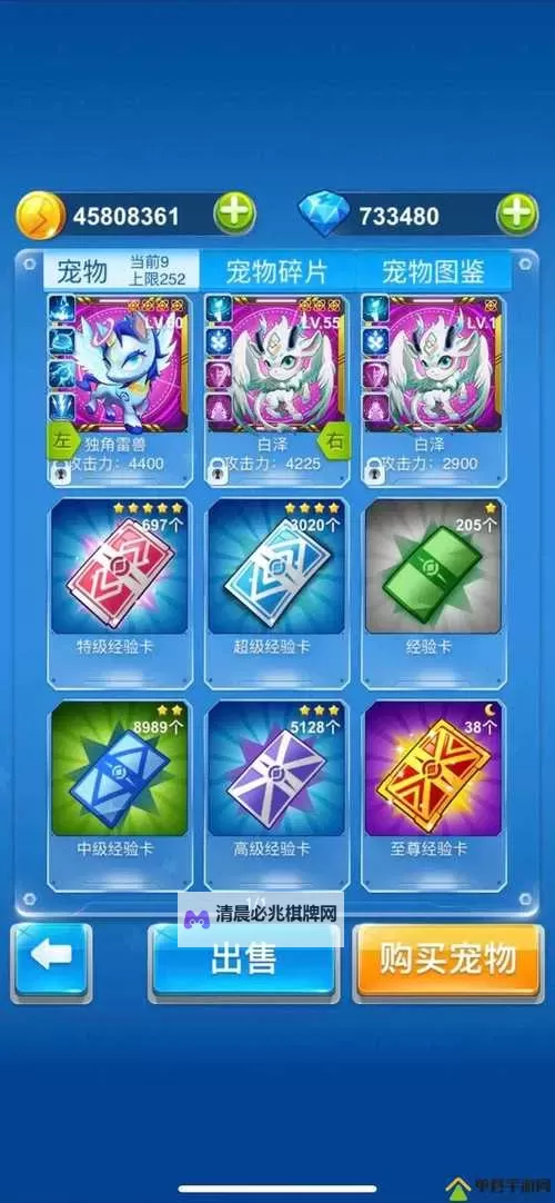 有没有全民打飞机OL双开软件推荐 深度解答如何双开全民打飞机OL图2