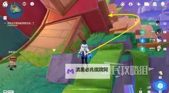 《原神》向着灯塔或是远方任务攻略图2