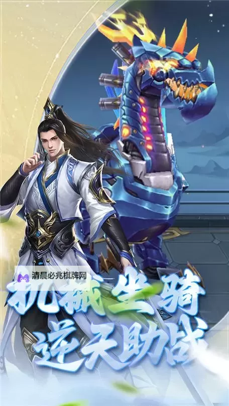 傲视神魔传挂机软件&双开软件推荐  轻松搞定傲视神魔传双开和挂机图1