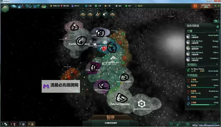 《群星》开局及玩法图文详解 帝国扩张流开局攻略图1