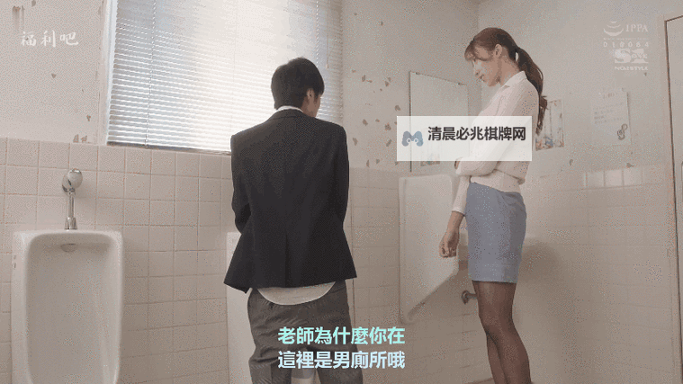 小福利趣事百科有番号：精彩内容一网打尽图1