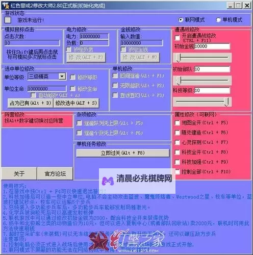 《枪匠模拟器》一修大师修改器使用说明图1