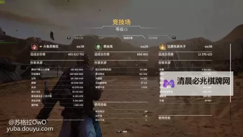 《先驱者》火法师增伤流玩法讲解图1