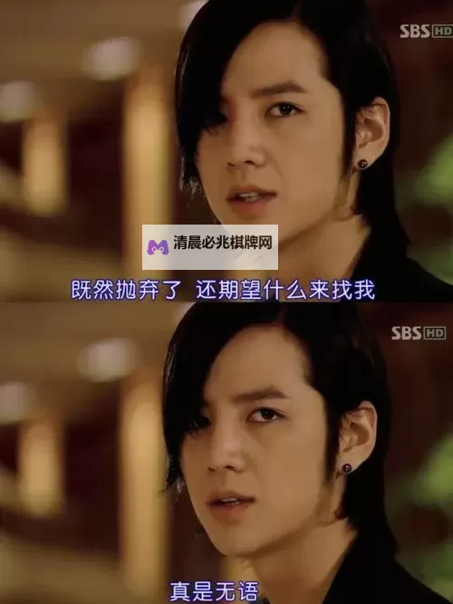 原来是美男16:青春偶像的成长故事图1