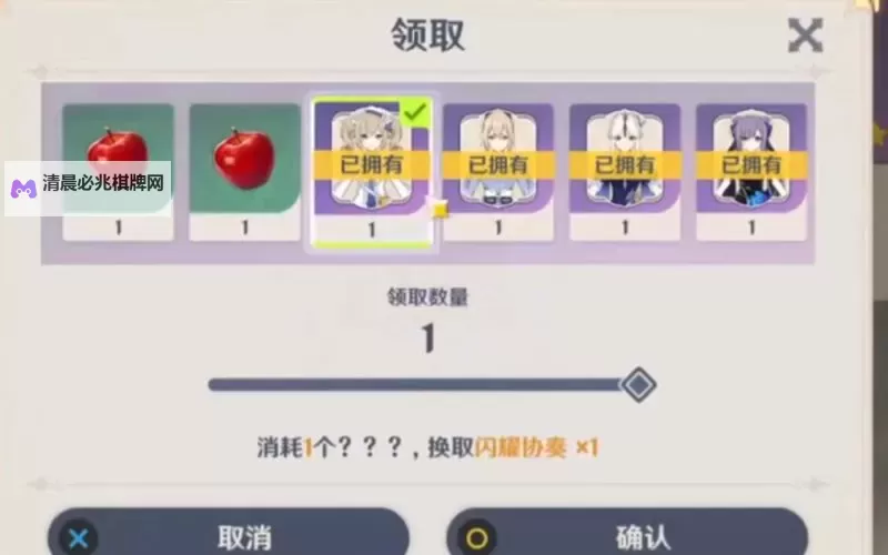 《原神》4.4海灯节福利及活动奖励一览图1