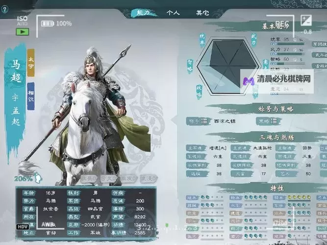 三国英雄志电脑版下载 电脑玩三国英雄志模拟器哪个好?图2