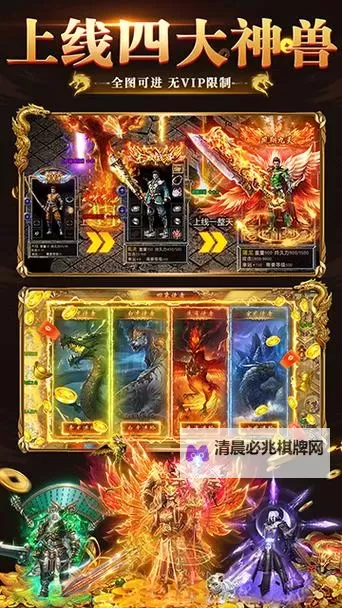 猛将争霸双开挂机软件推荐  怎么双开猛将争霸详细图文教程图1