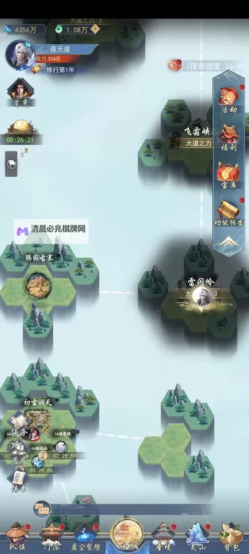 《超级群英传》新手攻略:萌新玩家快速入门成长指南!图1