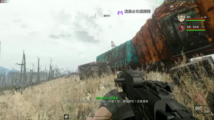 《辐射4》昆西废墟探秘娱乐玩法图文解析图1