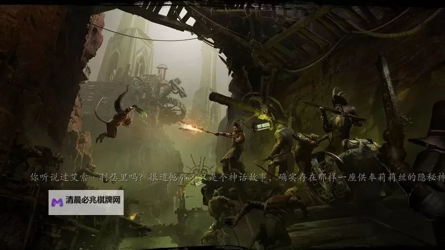 《战锤末世鼠疫2》天劫难度必备知识及技巧分享图1