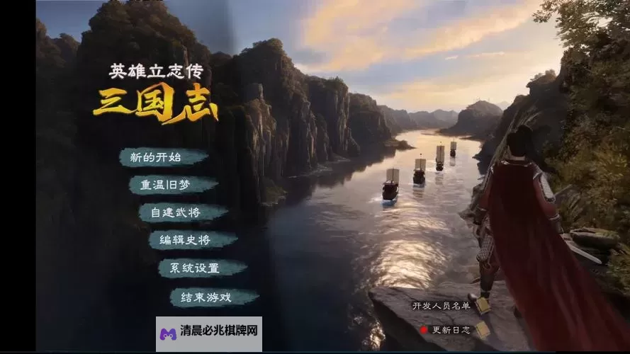 三国英雄志电脑版下载 电脑玩三国英雄志模拟器哪个好?图1