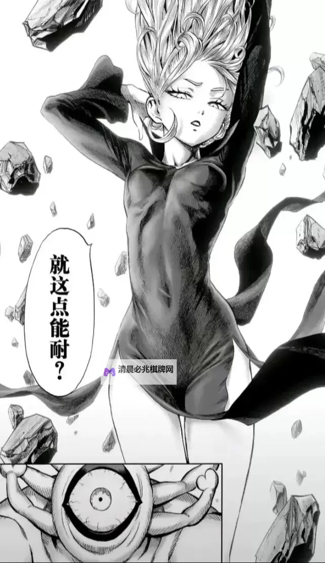 转生成魅魔每天榨牛奶是变白吗：真相揭秘与误区解析图1