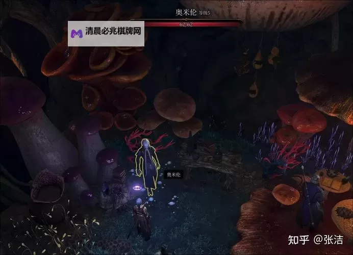 《博德之门3》箴言菇获取方法 蘑菇猎人在哪图1