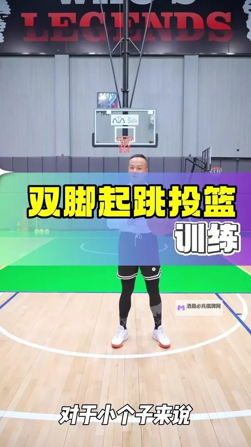 NBA2K15 跳步上篮的具体操作方法图1