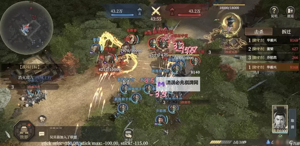 《封神开天》开荒攻略：开服第三天崛起关键点图1