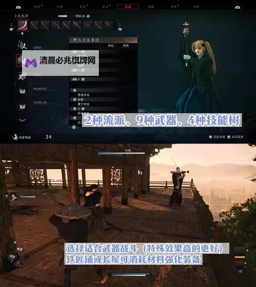 《浪人崛起》江户全地区收集品位置一览图2