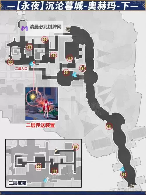 《崩坏星穹铁道》黎明奥赫玛全宝箱收集 黎明奥赫玛宝箱在哪图1