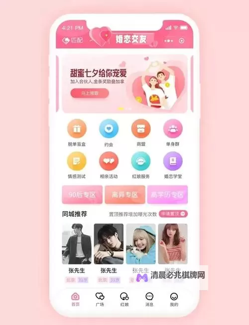 恋世界挂机软件&双开软件推荐  轻松搞定恋世界双开和挂机图1