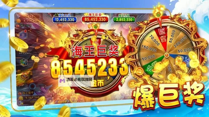 海王捕鱼双开神器 轻松一键搞定海王捕鱼挂机双开图1