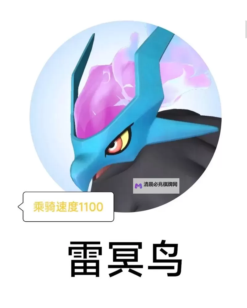 《幻兽帕鲁》可骑乘飞行帕鲁位置及解锁方法 哪些帕鲁可以飞图2