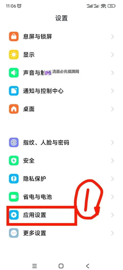 有没有攻城OL双开软件推荐 深度解答如何双开攻城OL图1