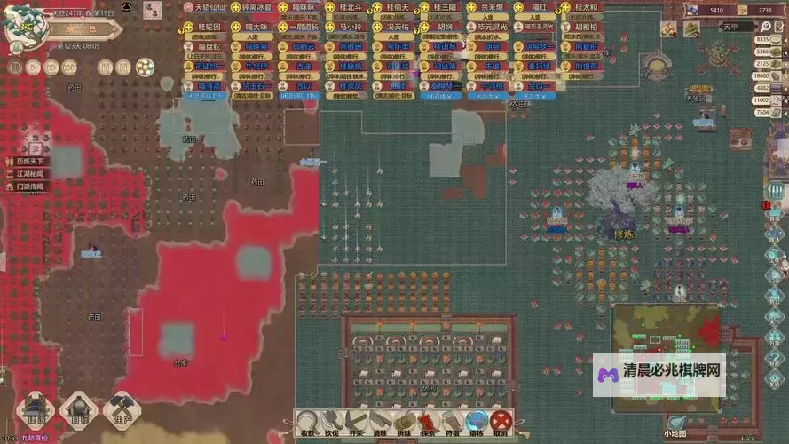 修仙物语电脑版下载 电脑玩修仙物语模拟器哪个好?图1