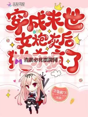 《大团圆2:亲情会闪闪发光,感人免费上映》图1