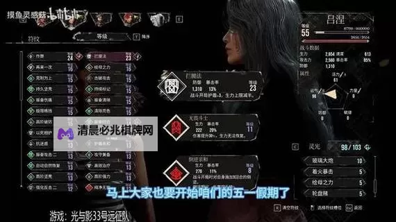 《光与影33号远征队》助力格挡符纹获取方法 助力格挡怎么获得图2