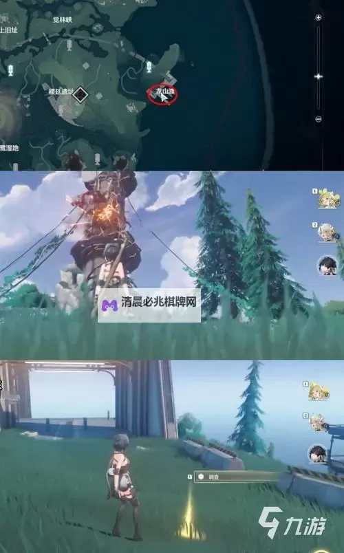 《鸣潮》沉没的历史任务攻略 愿灯塔照亮前路成就获取图1