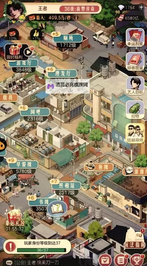 《时光杂货店》新手攻略:关卡玩法介绍图1