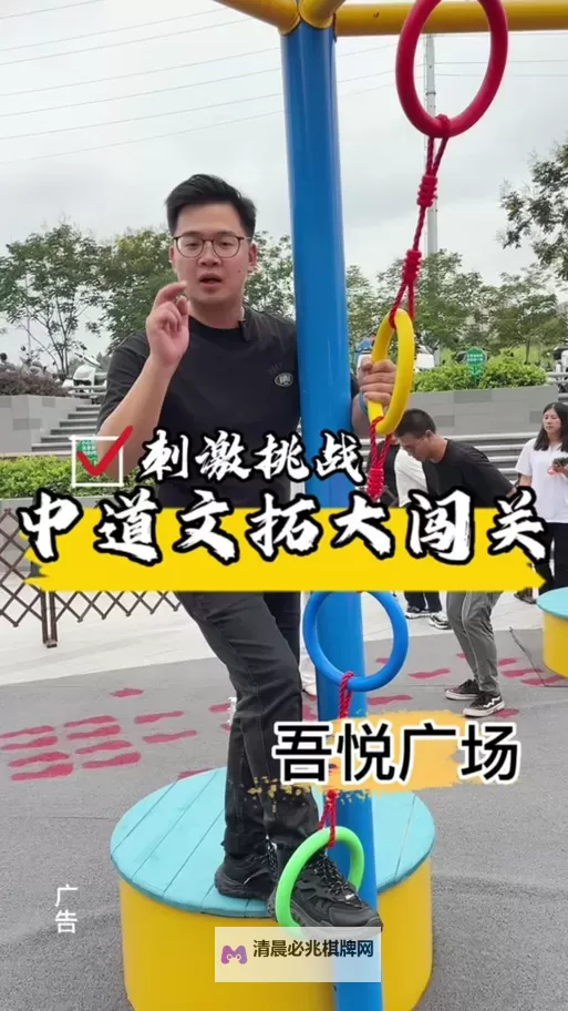 《刺激大闯关》新手攻略:队长基础技能介绍!图1