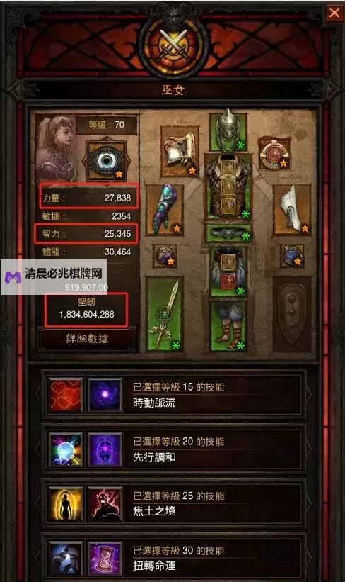 暗黑破坏神3 2.0版召唤流巫医碾压T4打法分享图1