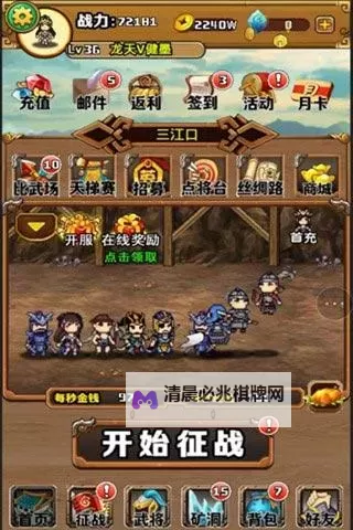 挂机吧小精灵怎么双开  挂机吧小精灵双开挂机软件推荐图2