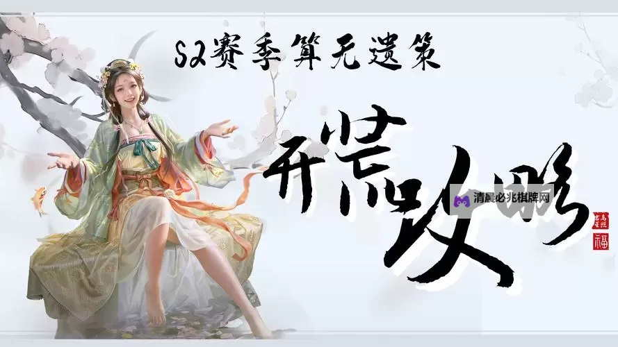 《超级群英传》新手攻略:萌新玩家快速入门成长指南!图2
