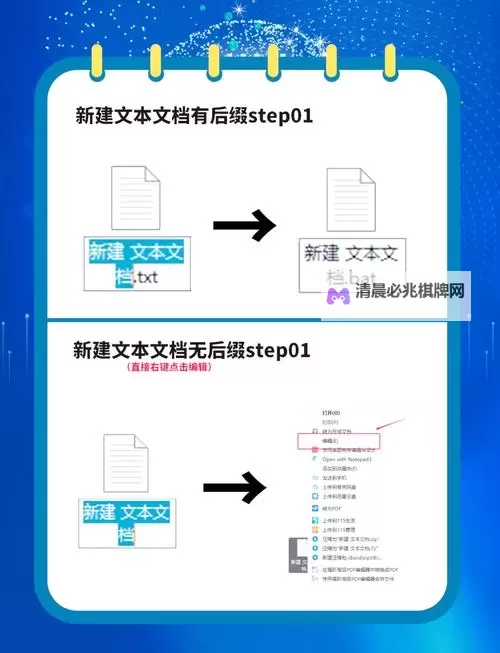 超维计划怎么双开、多开?超维计划双开助手工具下载安装教程图2
