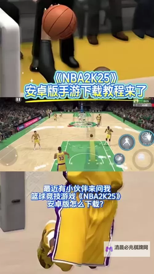 《NBA2K》系列真实球员经典动作按键操作攻略图1