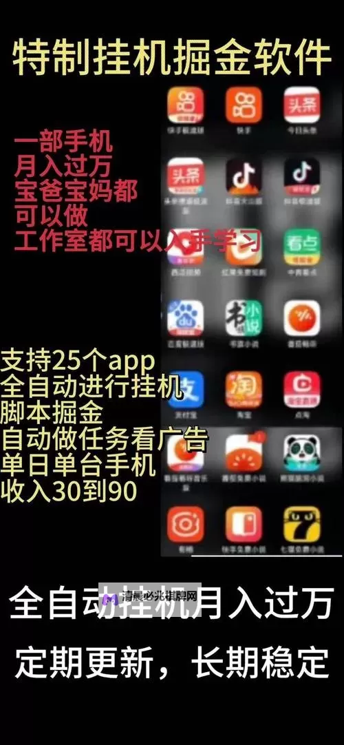 一血万杰挂机软件&双开软件推荐  轻松搞定一血万杰双开和挂机图1