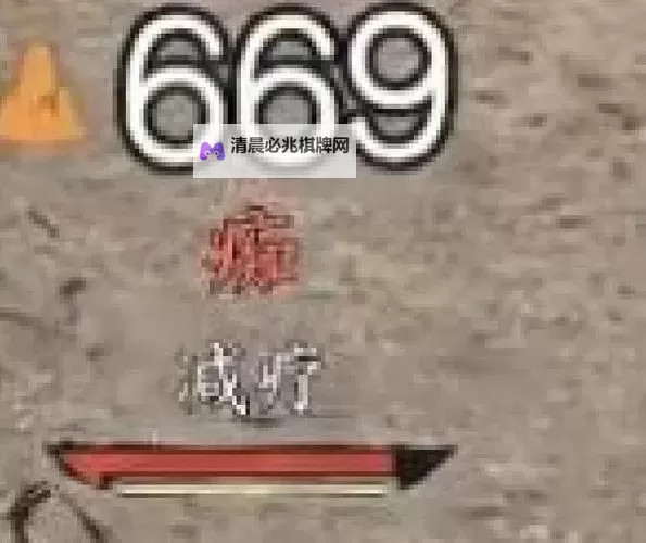 《逆水寒》英雄武林风云录老四技能机制分析及打法图1