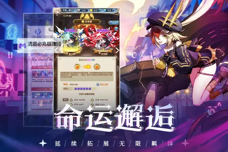 怎么双开纳兹冒险记? 纳兹冒险记双开挂机图文全攻略图1