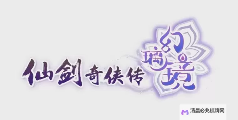 有没有仙剑幻璃镜双开软件推荐 深度解答如何双开仙剑幻璃镜图2