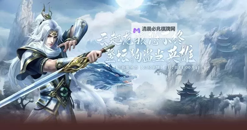 伏魔西游电脑版下载 伏魔西游电脑版的安装使用方法图1