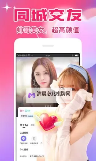 遇见电脑版下载 电脑玩遇见模拟器推荐图1