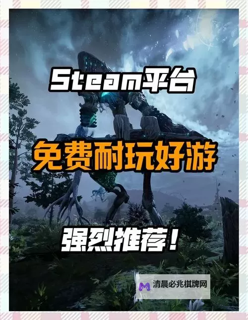 经典steam游戏合集 有哪些好玩的steam游戏图1