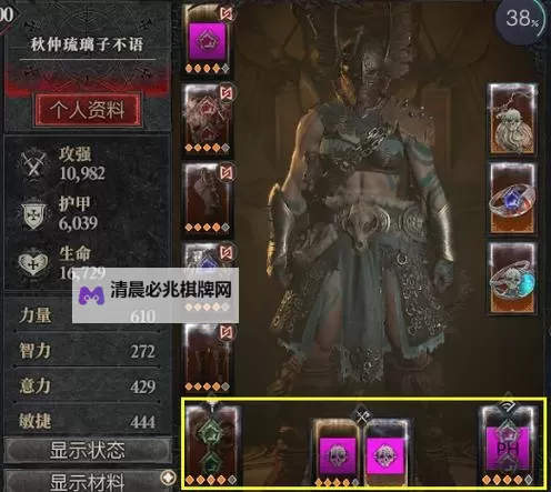 《暗黑破坏神4》野蛮人死亡重击Build详解图1