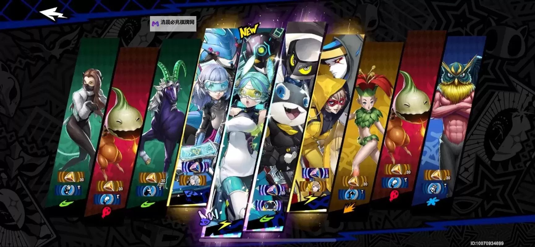 《女神异闻录夜幕魅影（P5X）》BOSS战演示图1