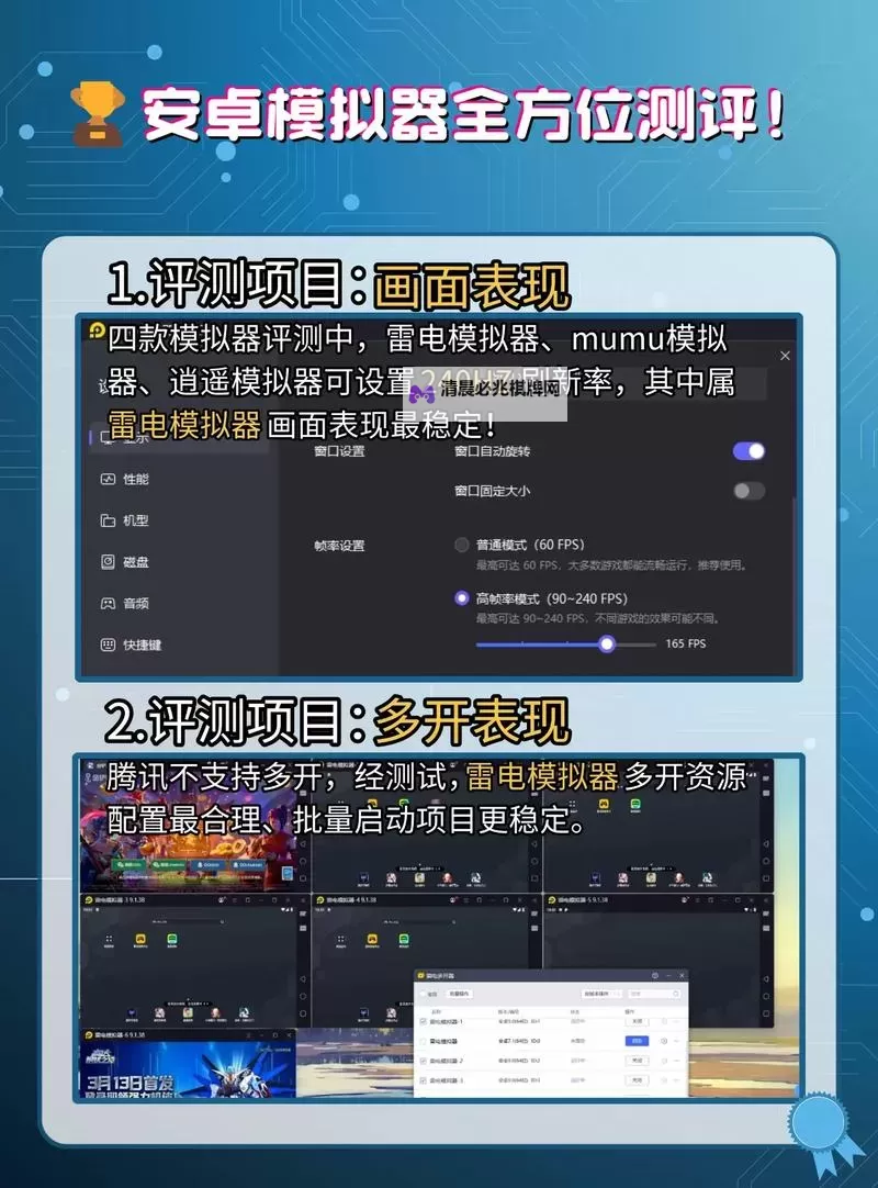 主公惊呆了电脑版下载 主公惊呆了电脑版安卓模拟器推荐图2