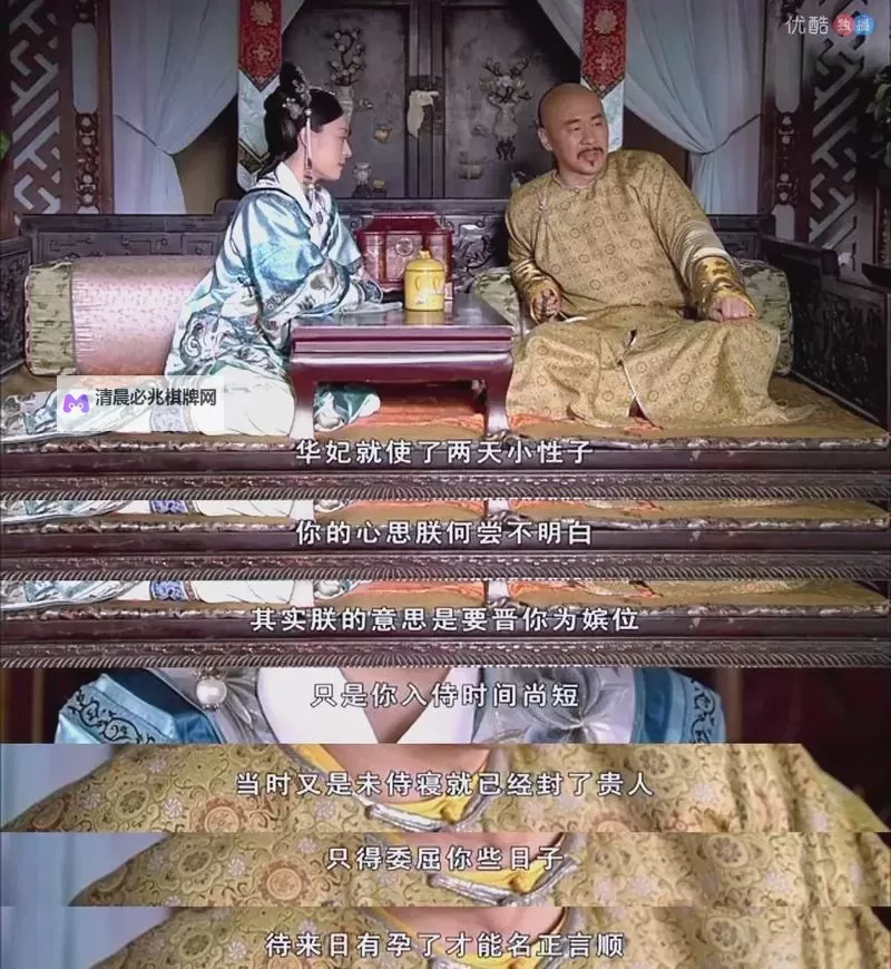 朕现在就让你怀孕:皇室宠爱下的甜蜜誓言图1