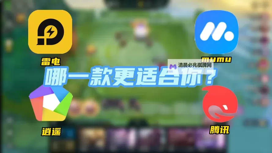 主公惊呆了电脑版下载 主公惊呆了电脑版安卓模拟器推荐图1